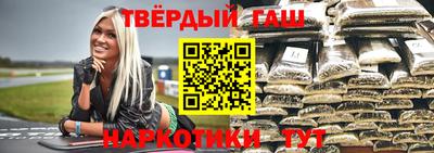 ешки Бийск