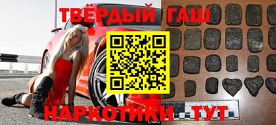 шишки Берёзовский