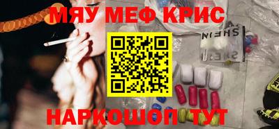 ешки Бийск
