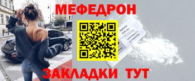ешки Бийск