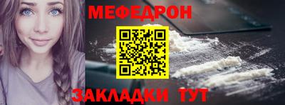 дмт Беслан