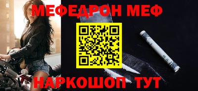 ешки Бийск
