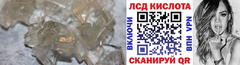 МЕГА зеркало  как найти закладки  Михайловск  LSD-25 экстази ecstasy 