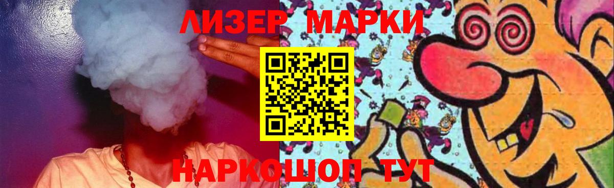 Лсд 25 экстази кислота Михайловск