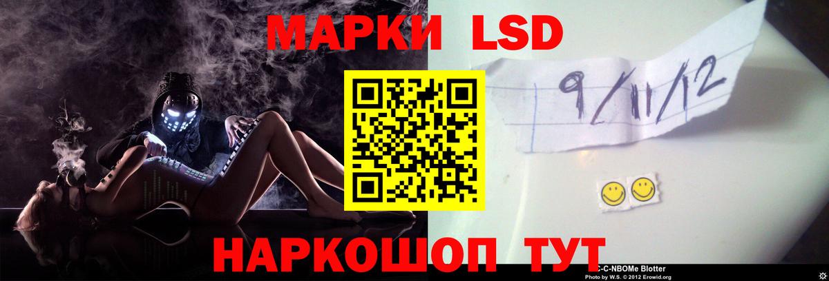 Лсд 25 экстази  Лсд 25 экстази ecstasy  Вход с VPN  Михайловск 