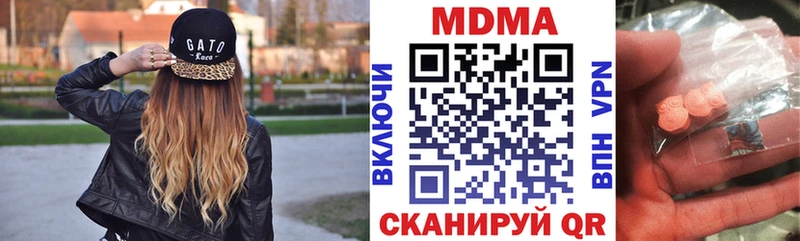 МДМА crystal Михайловск