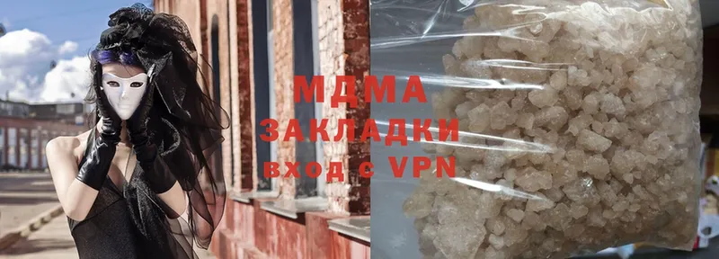 MDMA кристаллы  закладки  Михайловск 