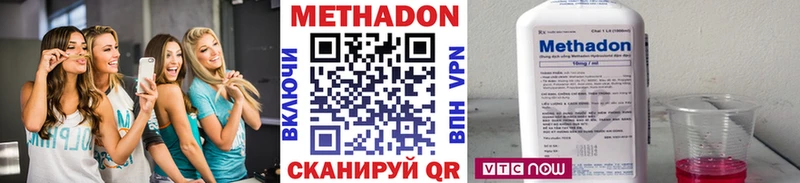 как найти закладки  Михайловск  МЕТАДОН methadone 