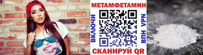 как найти закладки  Михайловск  Первитин Methamphetamine 