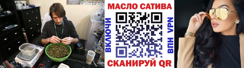 ТГК THC oil  наркошоп  Михайловск 
