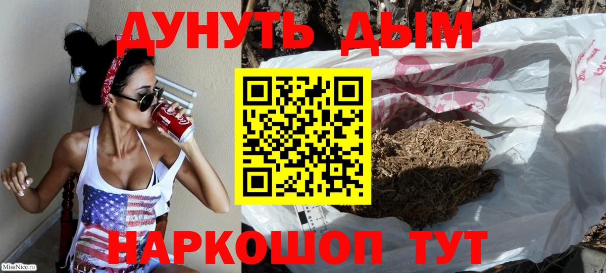 Бошки марихуана OG Kush  Каннабис тримм  Бошки Шишки гибрид  Михайловск  Вход с VPN  Конопля гибрид 